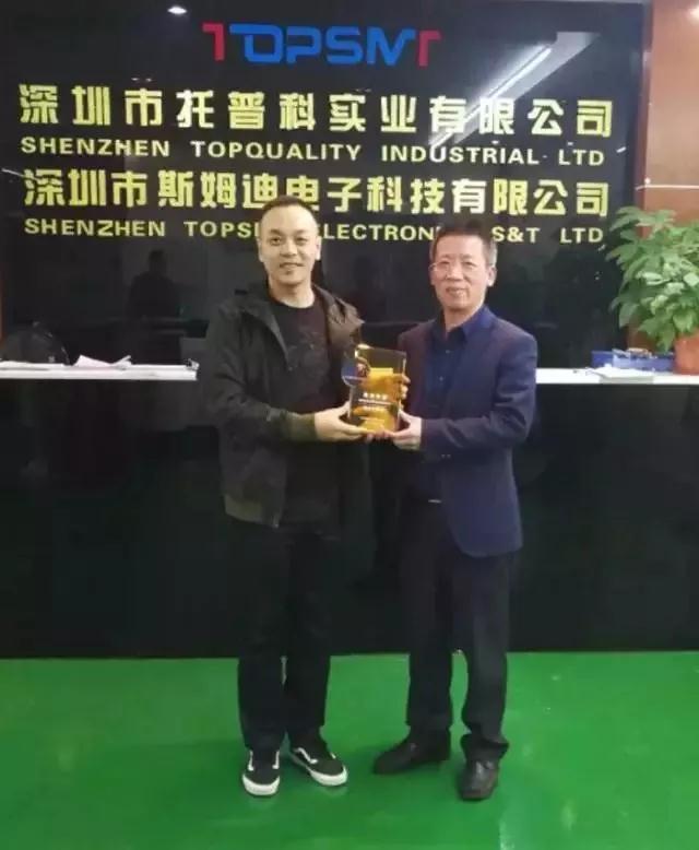 熱烈祝賀“托普科實(shí)業(yè)”加入智能裝備協(xié)會理事單位！